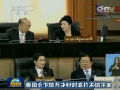 泰國會(huì)下院否決針對英拉不信任案