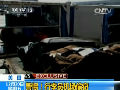 美國：警惕！行李員機(jī)場偷竊