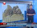 美國沙雕創作者 被自己作品活埋身亡