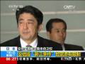 日內閣將通過解禁集體自衛權決議