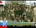 伊軍同極端組織繼續激戰提克里特