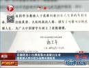 美國(guó)：安徽肥西小伙勇救落水者獻(xiàn)出生命  密歇根大學(xué)分校為他降半旗致哀
