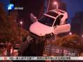 鄭州中州大道兩車發生事故