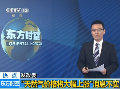 發(fā)改委稱天然氣價格將大幅上漲消息不實(shí)
