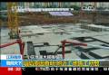 江蘇南京：小區地面大規模塌陷 800居民疏散