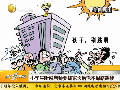 小學生聽說老師要找家長后慌不擇路跳樓