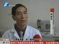 濮陽一夜突亡案空氣檢測結(jié)果已出 死因仍是謎團(tuán)