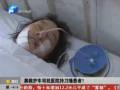 駐馬店黑救護車司機夜間持刀發名片 致一死兩傷