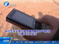 防騙備忘錄：我出軌了？小心騙局！