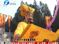 開(kāi)封：翰園大廟會(huì) 撲鼻文化味