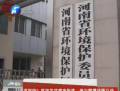 2012我省300多天空氣良好 真的嗎？