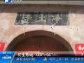 唐僧出家寺院大殿驚現神秘圖案