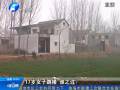 17歲女子跳樓 誰之過？