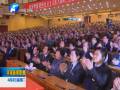 河南省第十二屆人大二次會(huì)議舉行第二次大會(huì)