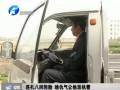連軋八回輪胎 啥仇氣讓他恁執著