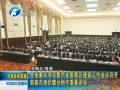全省重點項目暨產業(yè)集聚區(qū)建設工作會議召開