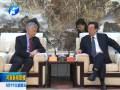 謝伏瞻會(huì)見(jiàn)參加中博會(huì)的中外嘉賓