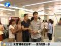 突圍“最難就業季”——焦灼的第一步