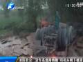 消防前沿：貨車(chē)高速路側(cè)翻 司機(jī)頭朝下被困