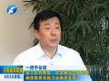 切實(shí)解決四風(fēng)問題 確保教育實(shí)踐活動取得實(shí)效
