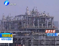 三門峽：加強創新 傳統和新興產業生機勃勃