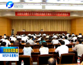 省委政法委打牢為民服務理念 打造平安法治河南