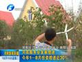 河南服務業(yè)發(fā)展提速 今年1-8月投資增速近30%