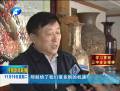河南學(xué)習貫徹十八屆三中全會精神 加快推進深化改革