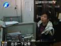 二七區法院再查老賴