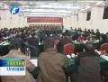 郭庚茂參加省政協十一屆二次會議聯組討論