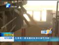 黃泛區(qū)農場：新技術打造新糧倉