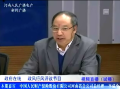 中國人民財產保險李成全談外省出險理賠