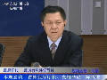 省林業廳廳長陳傳進談林權抵押貸款