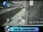 來回五趟 大爺您累不累啊？-打漁曬網