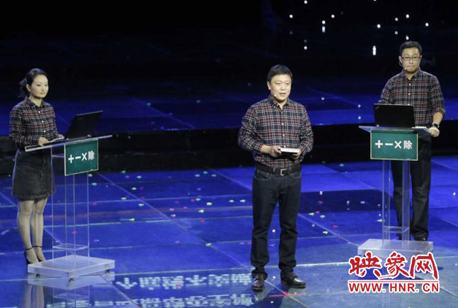 張晗團(tuán)隊(duì)圍繞“做好加減乘除法”演講。