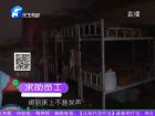 《小莉幫忙》-足療店遭劫 劫走二百八？