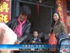 肉鋪里的女狀元-鄉村服務社