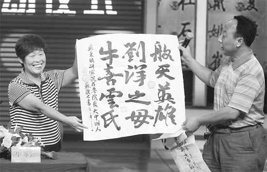劉洋的母親牛喜云（左）等十位媽媽獲選《知根知底》“當代孟母”  資料圖片