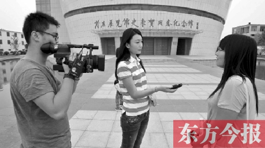 9月4日，河南電視臺記者采訪前來參觀史來賀事跡的大學生們