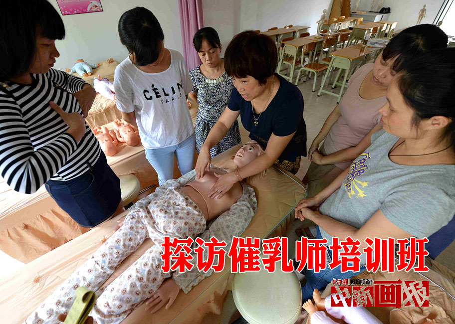 探訪催乳師培訓班 探訪催乳師培訓班