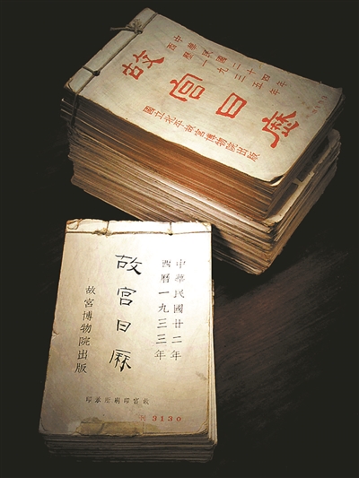 《故宮日歷》新審美：傳統文化日常化